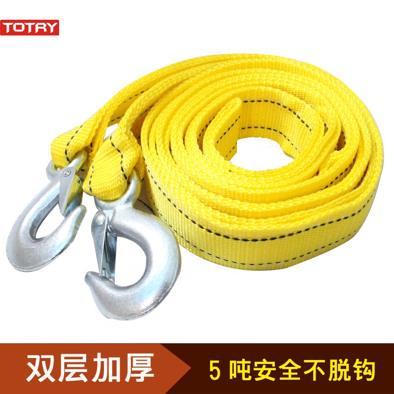 前杠编织拉车绳子专用拖车强力拉车牵引车用小车安全捆绑救援承重