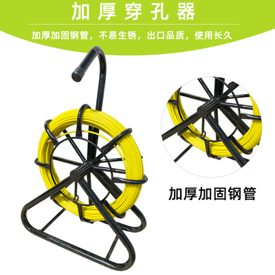 光缆电缆穿孔器引线器管道线缆工具疏通器电工穿管神器 可定制
