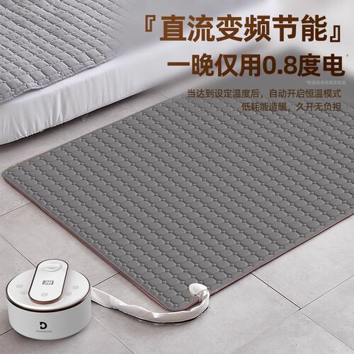 环鼎水地暖垫可覆盖加热地垫电热爬爬垫家用地毯儿童婴儿地暖客厅