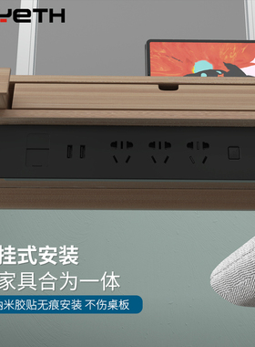 骏跃隐藏式带USB充电插座吊挂式桌面插座黑色接线板多用创意排插