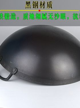 商用凹面电磁炉专用边锅煸锅维亿酒店饭店厨师双耳炒锅45/50/55cm