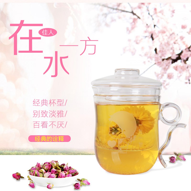 毕业季耐热玻璃花茶杯创意透明杯支持LOGO刻字茶杯水杯送老师礼物