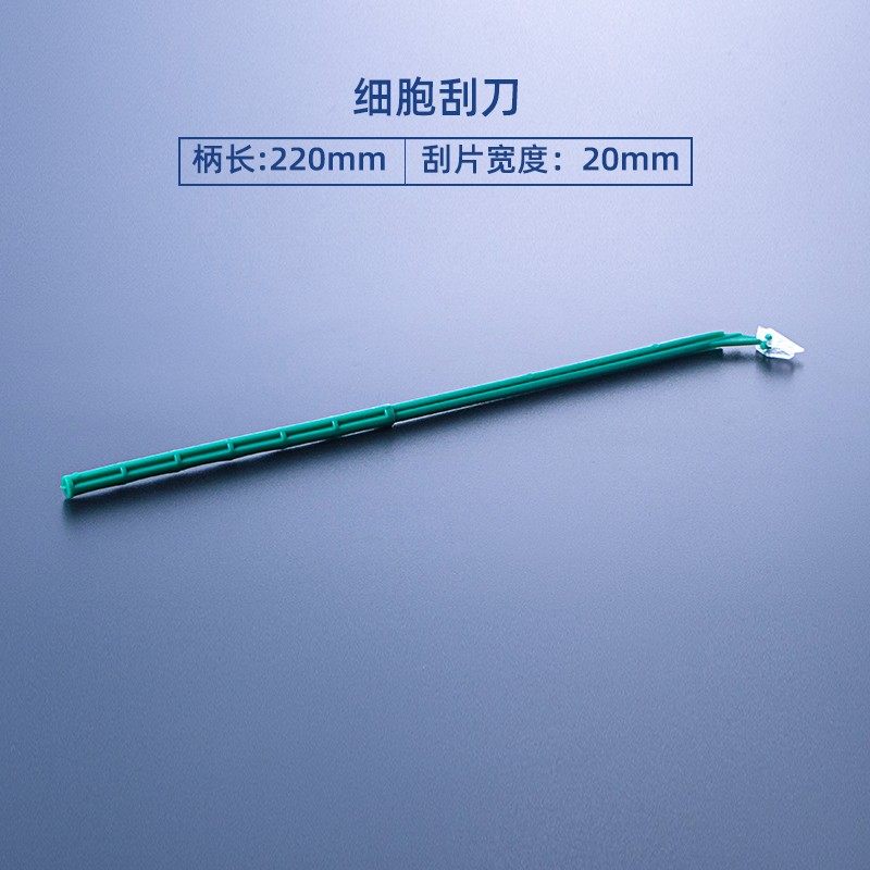 细胞刮刀 细胞铲 无菌独立包装 刮片 推刮器 塑料涂布棒 细胞刀图片