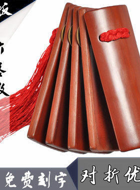 专业快板竹板山东天津快板成人儿童学生响板演奏级老竹快板赠布袋