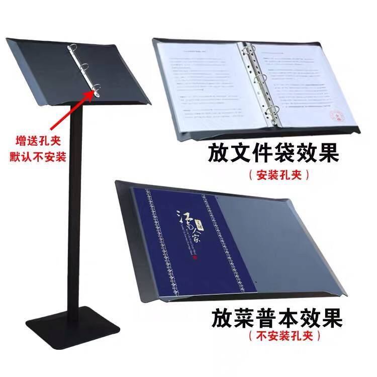 餐厅门口立式翻页菜谱菜单展示架售楼部活页文件合同资料公示包邮