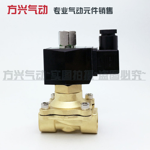 4分常开电磁阀 2WT160-15 常通电磁阀水阀气阀油阀 220V 24V 12V