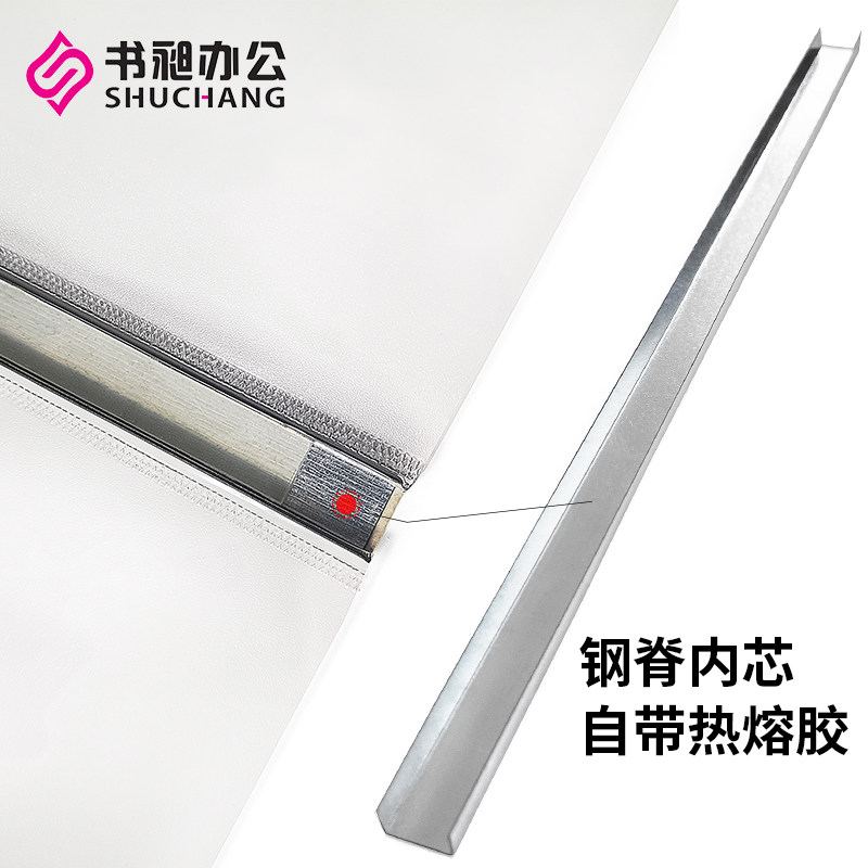 书昶A4白色热熔钢脊封套塑料封皮热熔装订机用标书合同装订封面钢