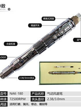 LISH高转速气动打磨机 玉石雕刻机 省模抛光磨机 风磨笔 研磨工具