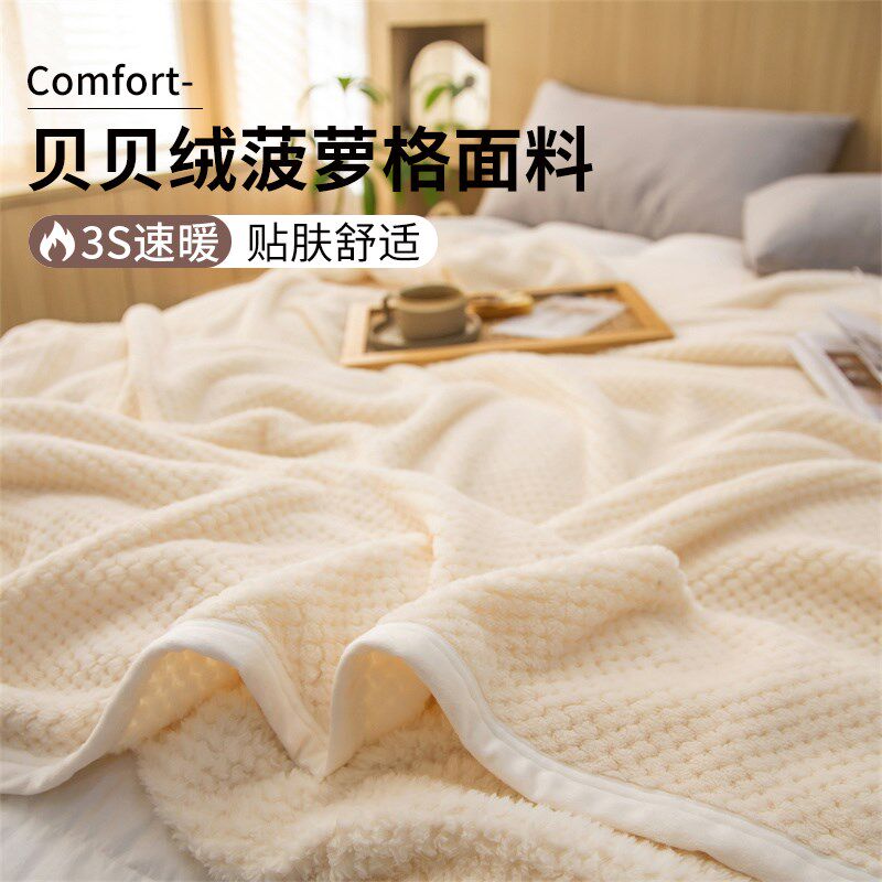 冬季加厚珊瑚绒毛毯单人双人办公室披肩午睡毯空调盖毯沙发小毯子
