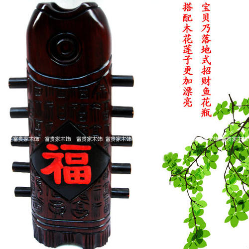 木质禅意花瓶落地新中式摆件卧室客厅轻奢大号复古插花玄关装饰