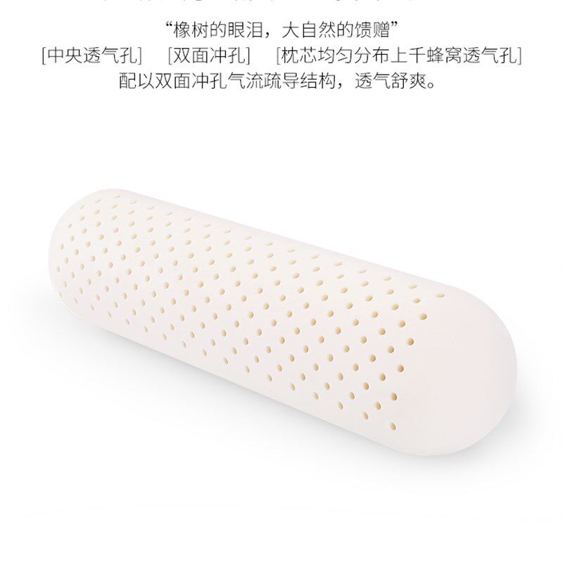 泰国乳胶男朋友抱枕孕妇护腰侧睡枕长条可拆洗睡觉夹腿床上礼物女