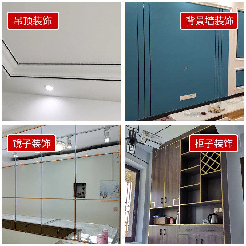 衣橱柜门美边线自粘门框装饰条墙布窗边缝隙收口背景墙平面美缝条