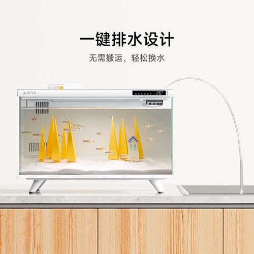 画法几何智能鱼缸M1小型家用客厅桌面生态造景过滤一体2026年新款