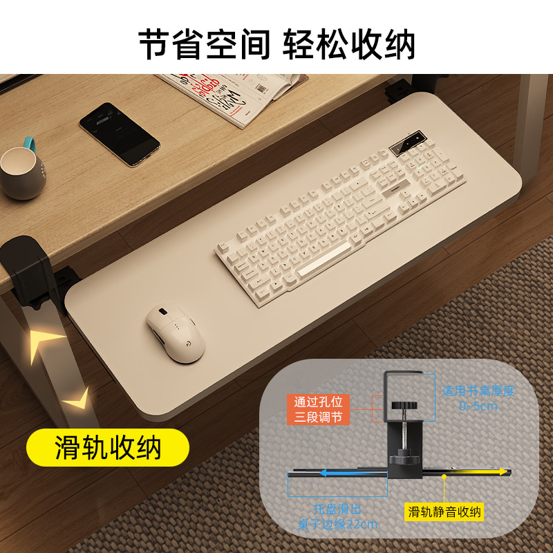 电脑桌子键盘托架工作台桌下滑轨夹桌面延长板抽屉支架鼠标收纳架