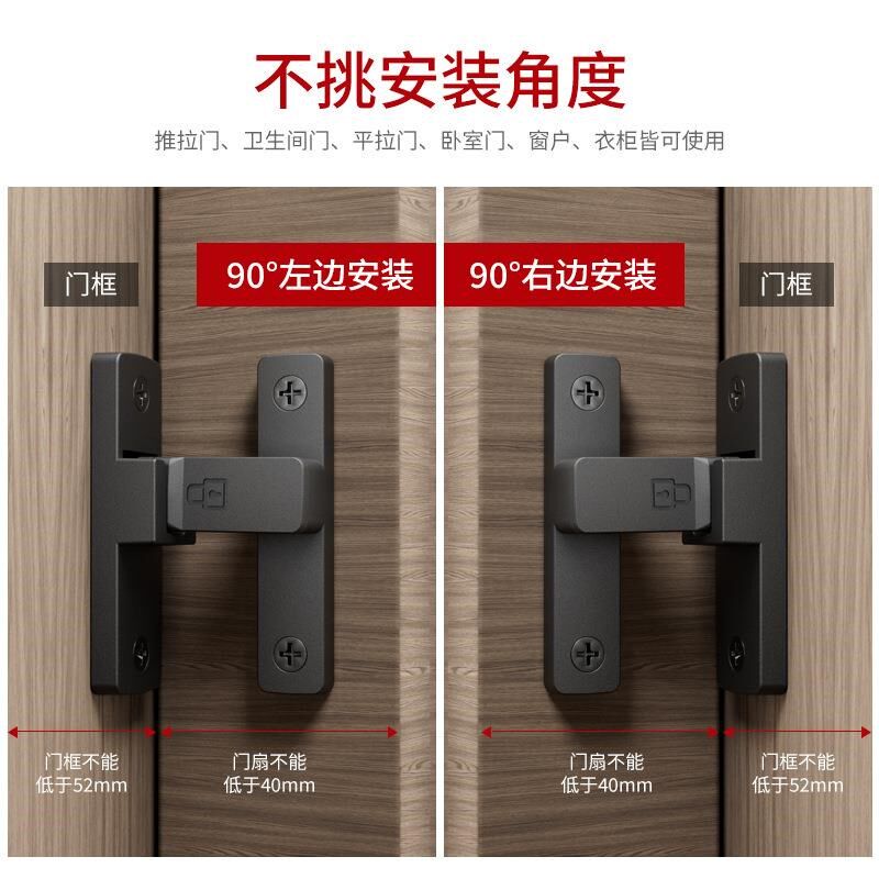 插销门栓室内免打孔卫生间推拉移门拴反锁卡扣老式明装房门闩90度
