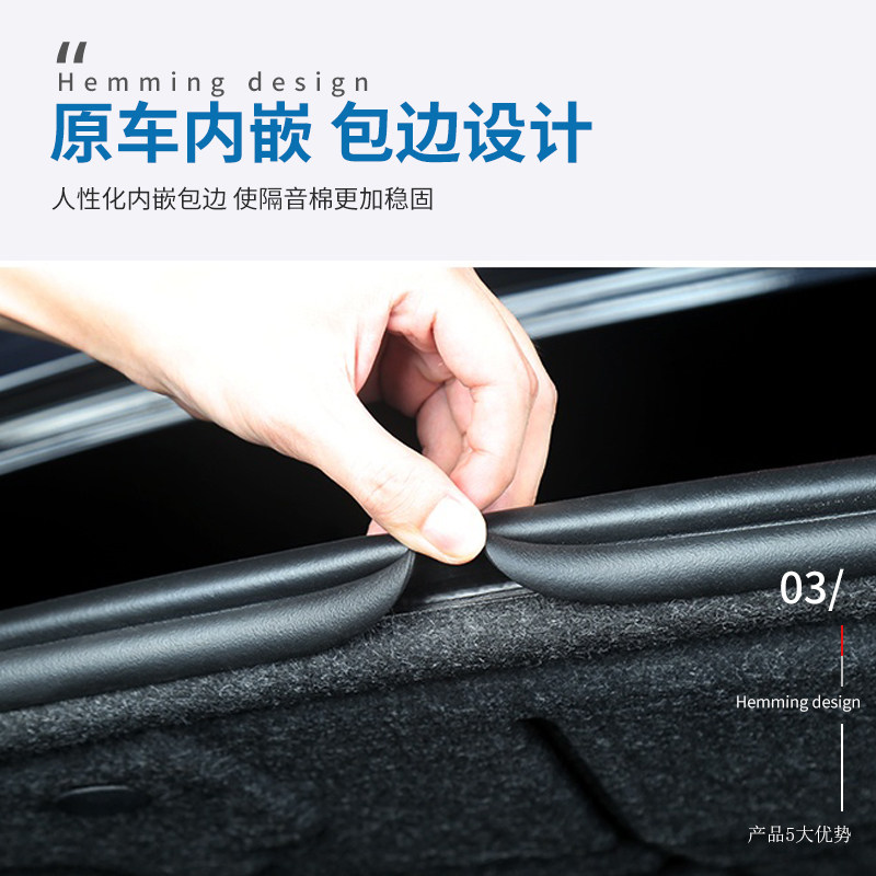 宝马3系新5系530li后备箱隔音棉525li尾箱盖板隔热垫吸音棉改装件