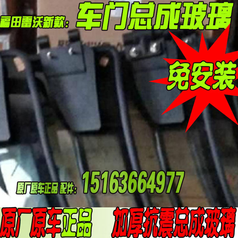 拖拉机玻璃配件454/504/554适用雷沃四轮驾驶室门窗总成农机配件