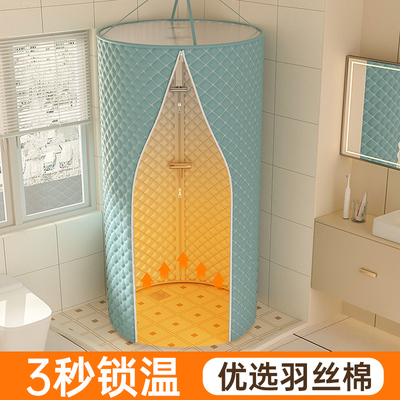 【8MM夹棉浴罩】家用加厚洗澡神器温帐帘子冷农村淋浴房冬天保暖