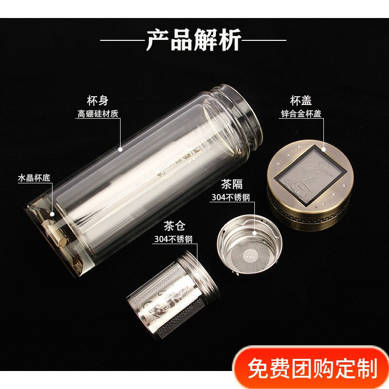 匡迪华象340号双层隔热水晶玻璃男女士商务办公礼品盒水杯可定制