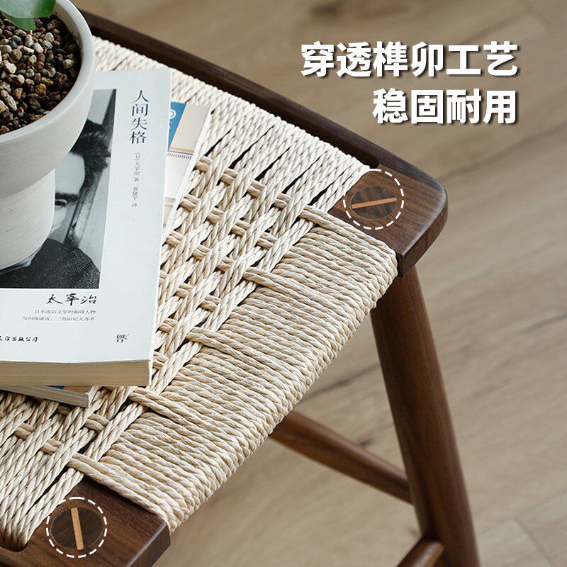北欧简约编绳方凳黑胡桃木梳妆凳子实木编织客厅小餐凳全实木板凳