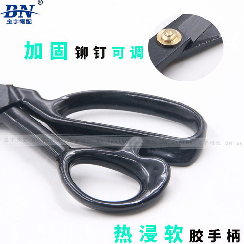 金剑家用黑钢服装剪刀包邮9 10 11 12寸裁缝剪裁布大剪刀软手柄