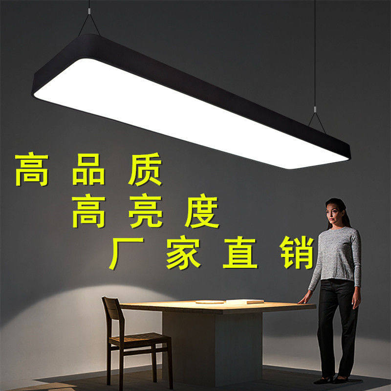 LED办公室吊灯 LED灯管 改造 日光灯 长条灯圆角 网吧 写字楼专用