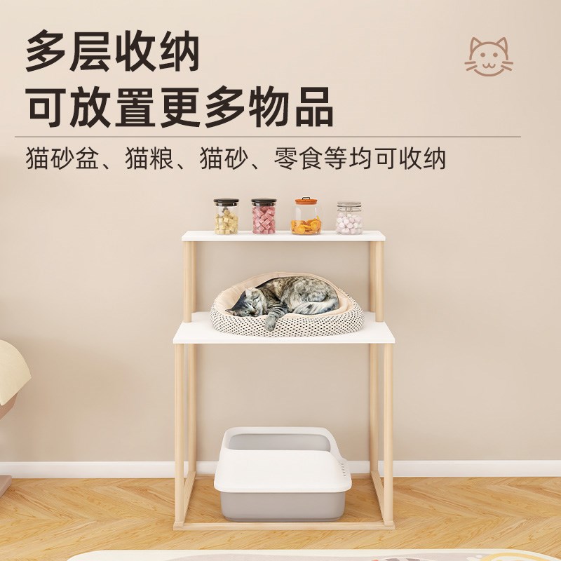 猫砂盆置物架猫厕所架子阳台小佩猫砂盆架双层高脚架猫砂盘猫爬架