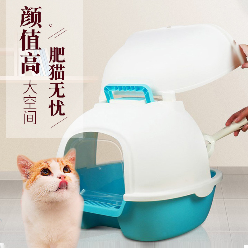 猫砂盆全封闭式猫厕所特大号祛臭防外溅妨臭猫咪沙盘用品猫盆拉屎