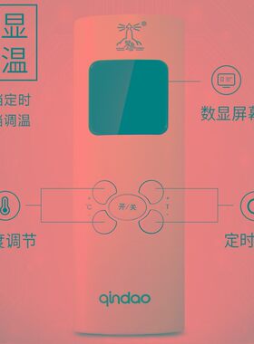 琴岛电热毯披盖毯暖身电热被子暖腿膝盖护膝毯办公室神器电暖垫毯