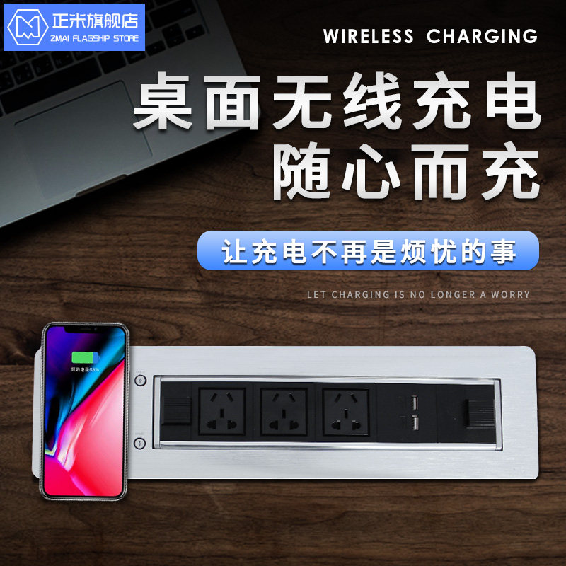 桌面嵌入式插座电动翻转插排岛台旋转排插书桌多功能插座无线充电