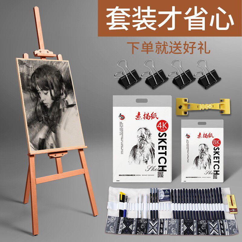 实木1.5M升降式红榉木画架画板画架套装4开绘画写生素描4k成人支
