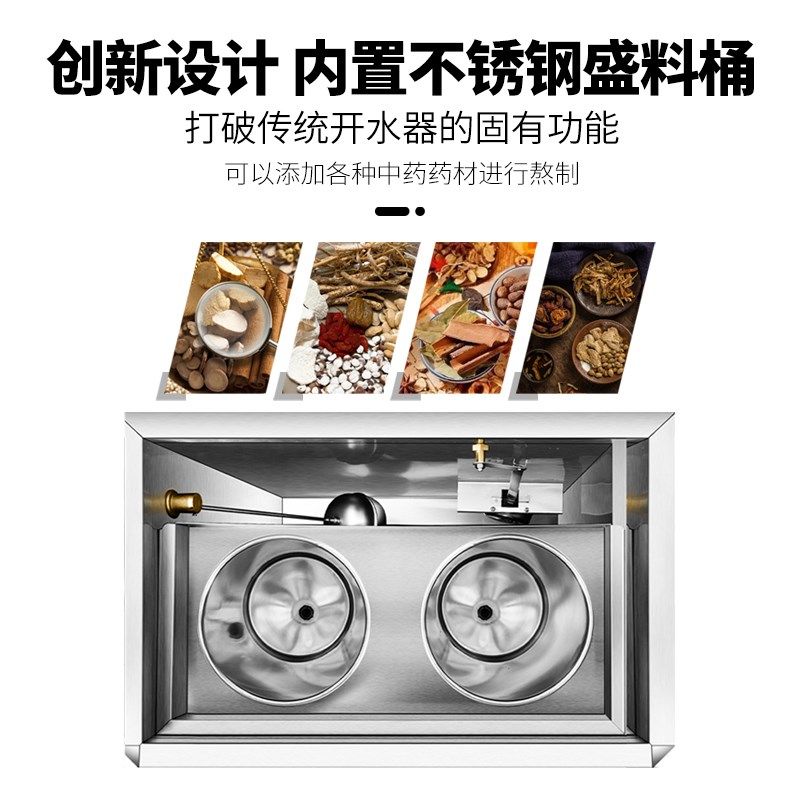 全自动茶水机开水器商用多功能内胆不锈钢发泡保温烧水器大容量图片