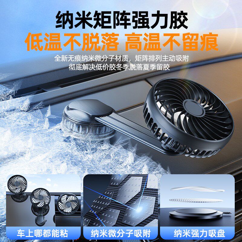 车载电风扇汽车内散热12V24伏大风力usb车上吸顶吸盘强力制冷专用