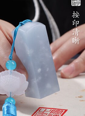 姓名字印章定制篆刻章印石头中国古风生日礼物年会礼品定刻字印章