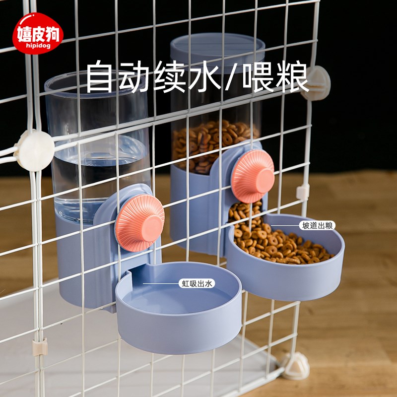 猫咪饮水机挂式狗狗喝水器不湿嘴悬挂笼子水壶自动喂食器宠物用品