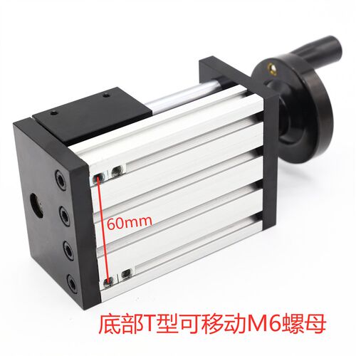 精密直线滚珠丝杠滑台模组十字手摇套装xy轴微型移动滑台