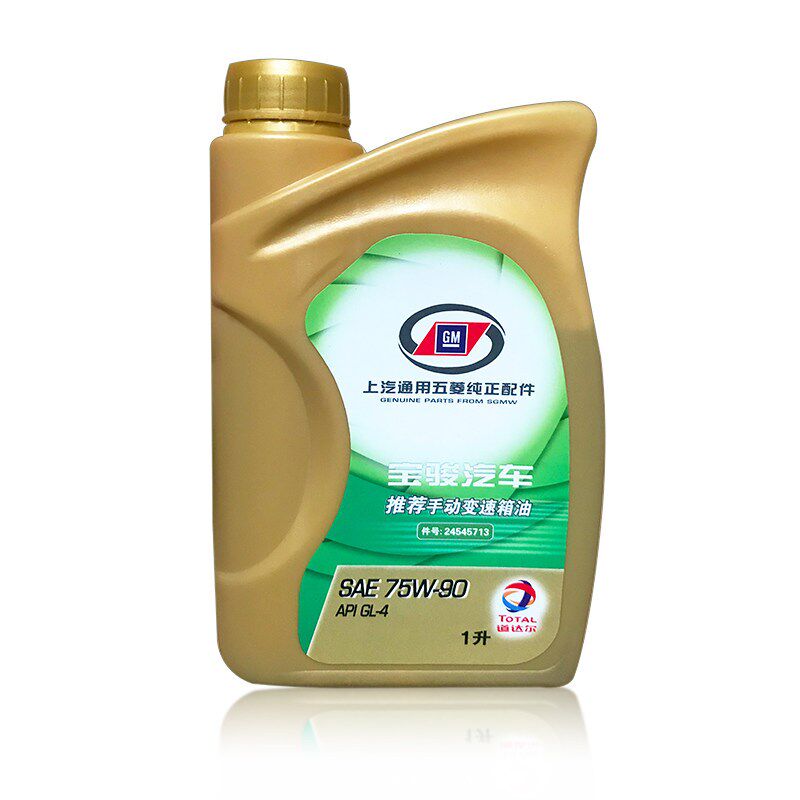 手动波箱油原厂 适配宝骏730  510 560 变速箱汽车原厂专用齿轮油
