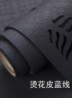 纳智捷大7 MPV 优5 U5 U6 锐3 中控仪表台避光垫工作台防晒遮光垫