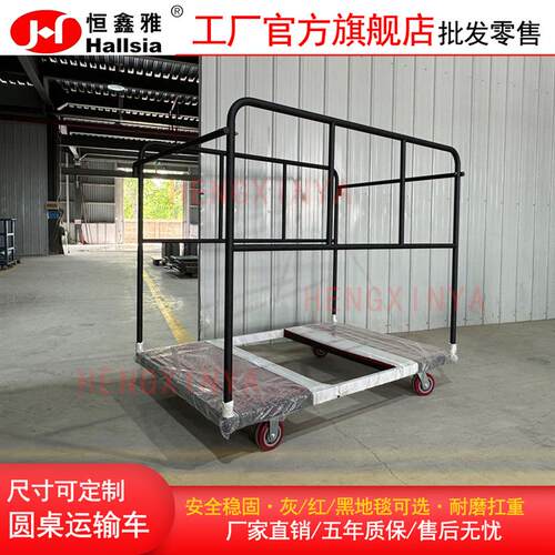 餐桌收集车圆桌运输车长方桌运输车酒店餐饮圆桌车归纳车