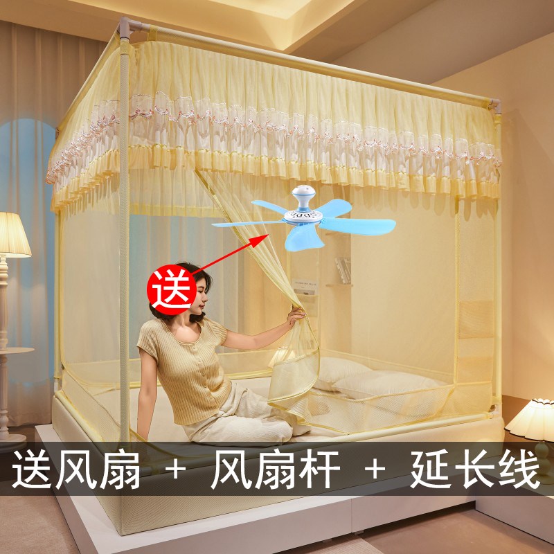 包床垫蚊帐儿童防摔床笠式纹账家用新款三开门坐床拉链蒙古包卧室