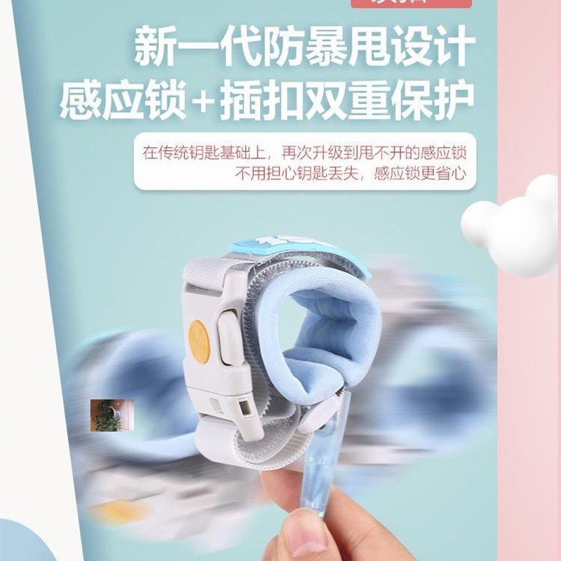 华阳个体店婴幼儿防走失带二合一牵引绳两用亲子手环遛娃神器