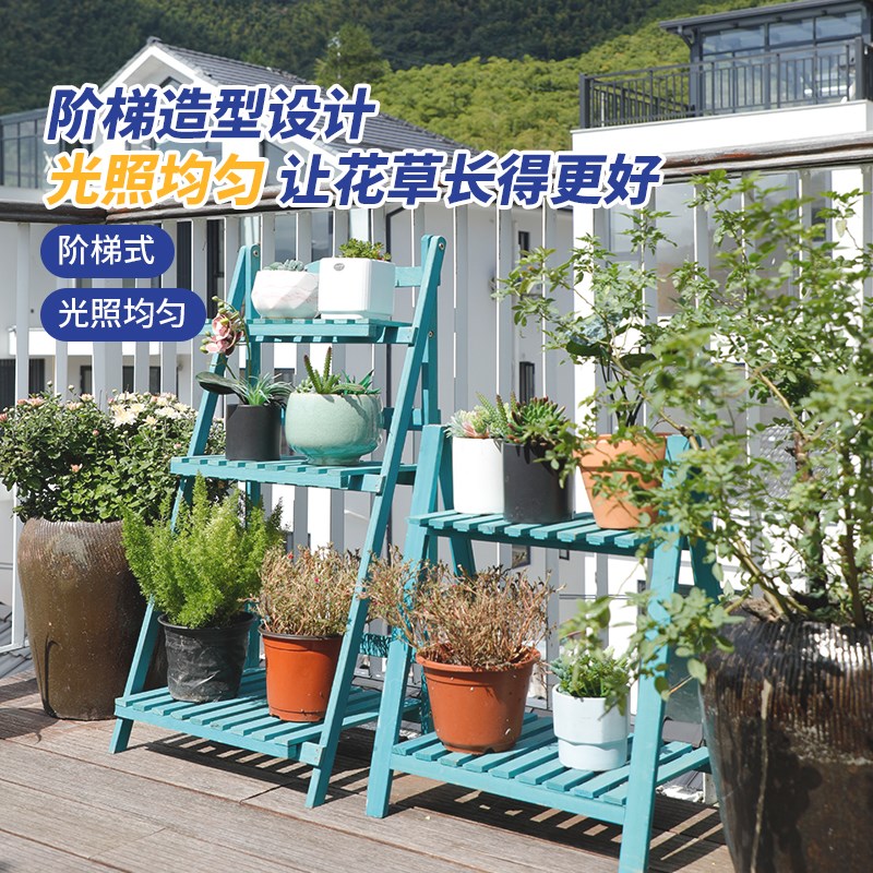 实木置物花架子阳台靠墙室内客厅落地式阶梯多肉花盆植物摆放架子