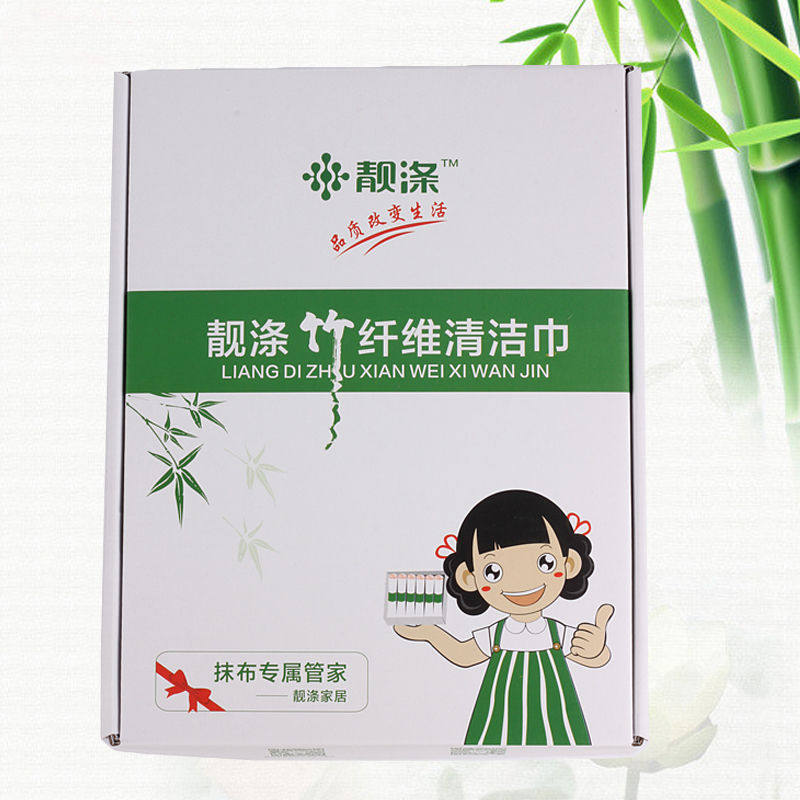 12条装竹纤维抹布加厚洗碗巾厨房抹布擦地抹布不粘油吸水抹布