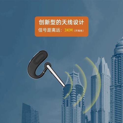 中晨对讲机迷你耳挂式对讲小机小型对讲机饭店用机无线对讲耳麦