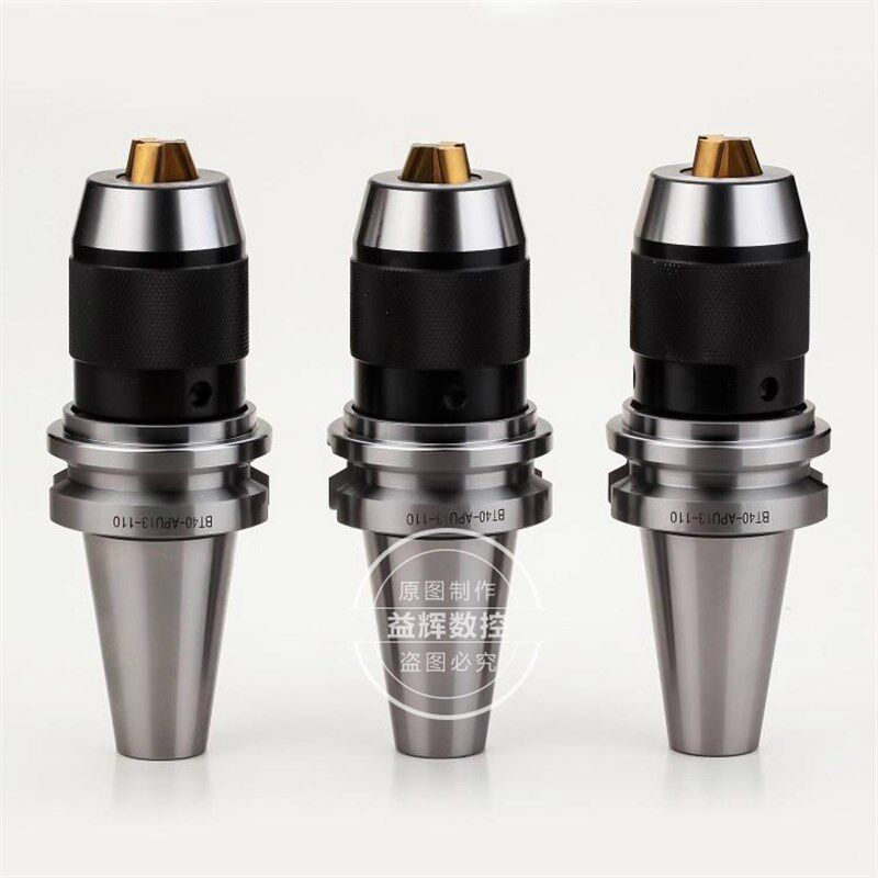 一体式钻夹头 高精钻夹头刀柄BT30/40-APU08/13/16自紧夹钻头刀柄