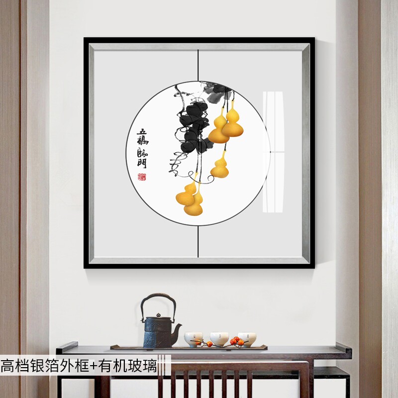 餐厅墙面挂饰新中式饭厅墙面装饰壁画厨房玄关挂画餐桌背景墙高级