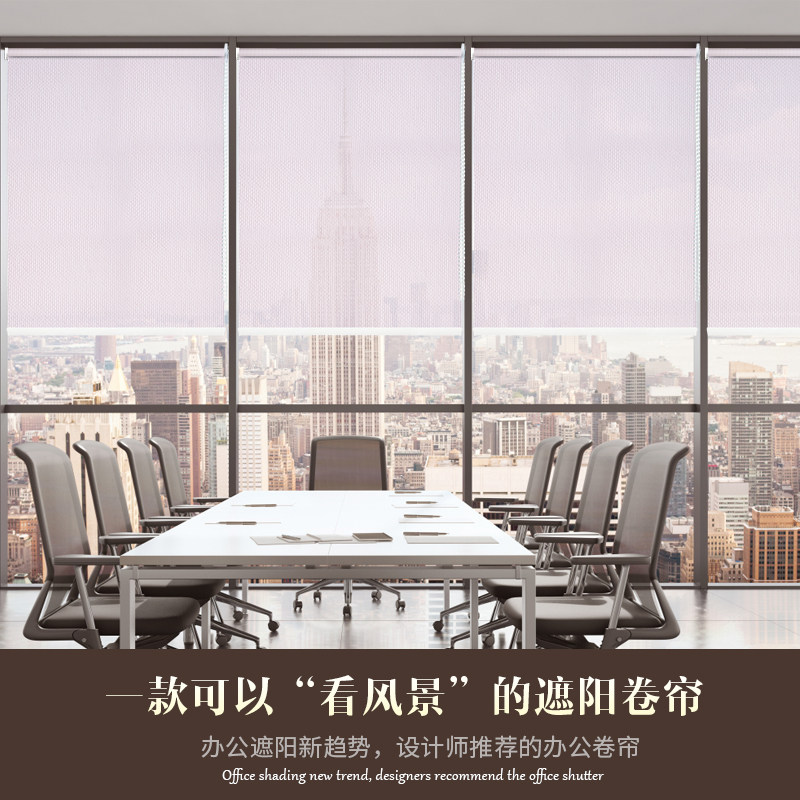 友芳全遮光窗帘卷帘阳光面料阻燃拉珠电动式办公室窗帘半遮光透景