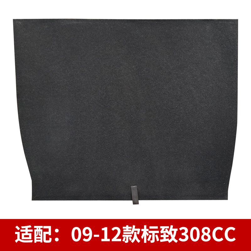 适配标致207/308CC/308S后备箱备胎盖板承重板尾箱垫板轮胎硬挡板