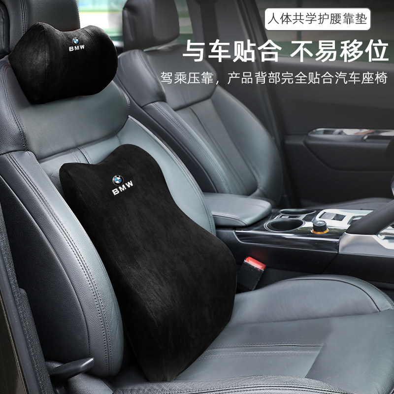 宝马3系5系腰靠专用X3X1靠垫X2X4座椅护腰车靠车内饰用品三系腰垫