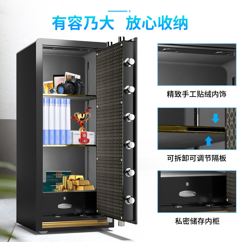 胜狮机械密码保险柜大型全钢加厚重大空间大容量商用办公室文件防